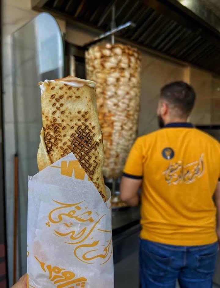 شعار