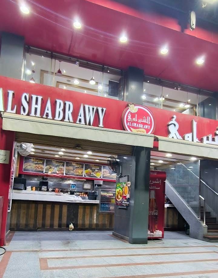 شعار
