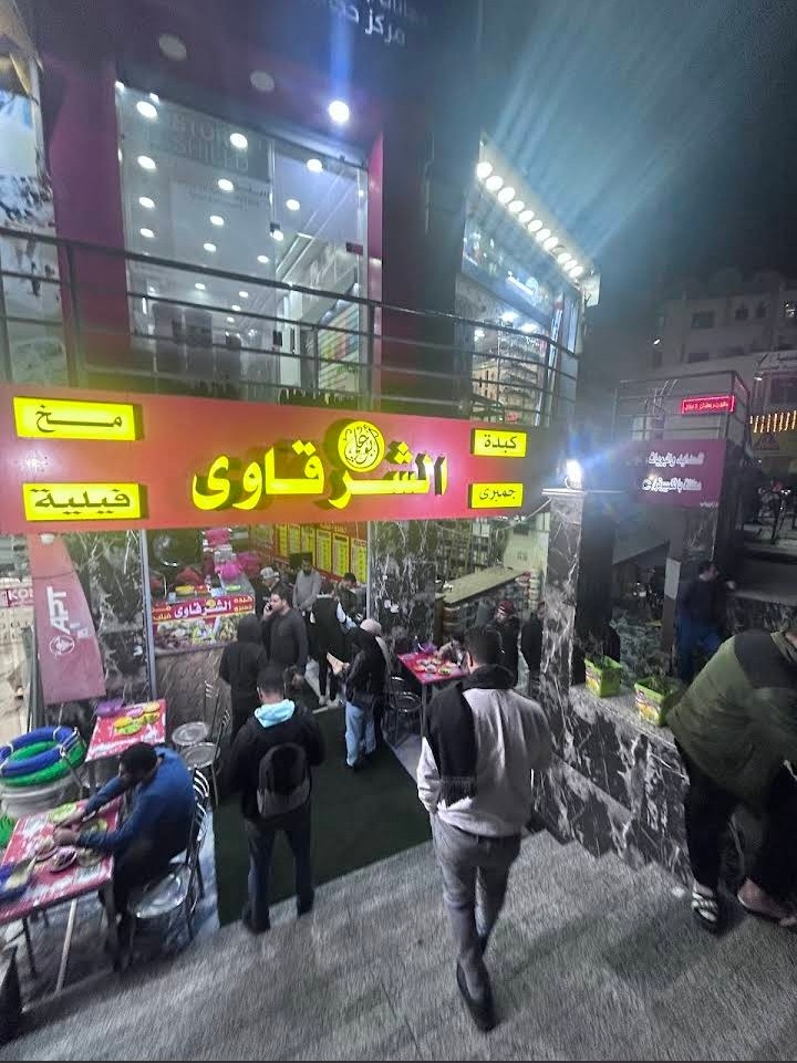 صورة للمكان