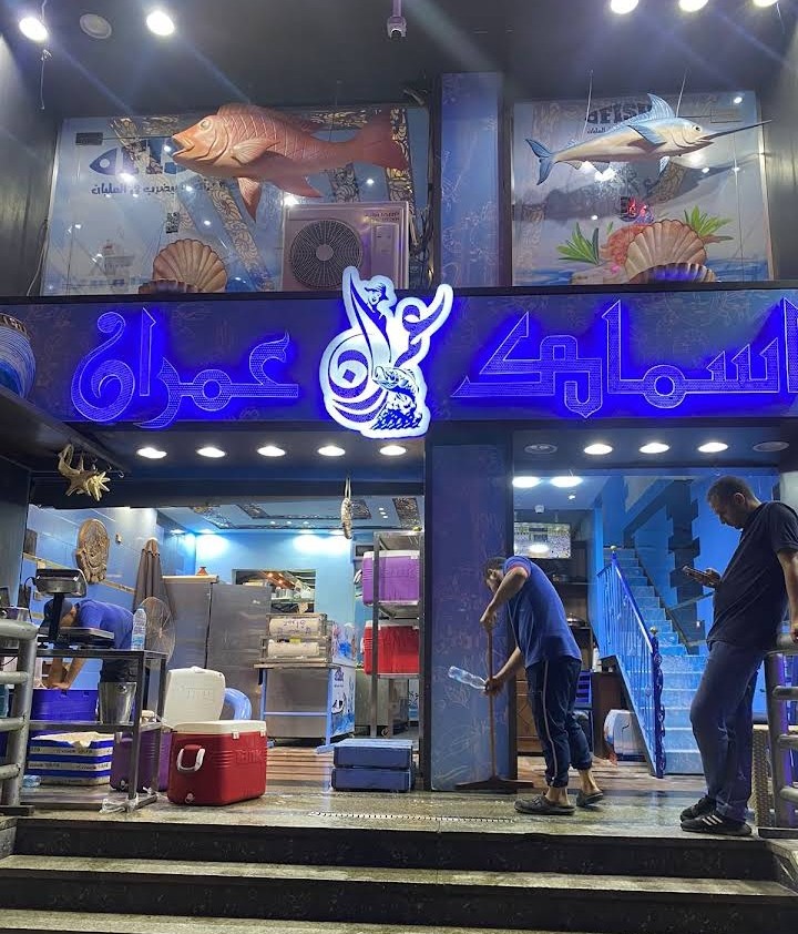 صورة للمكان