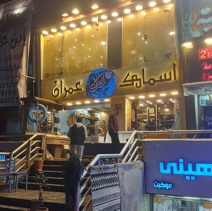 شعار