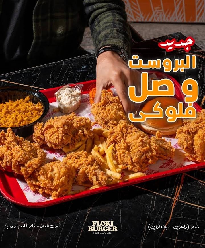 صورة للمكان