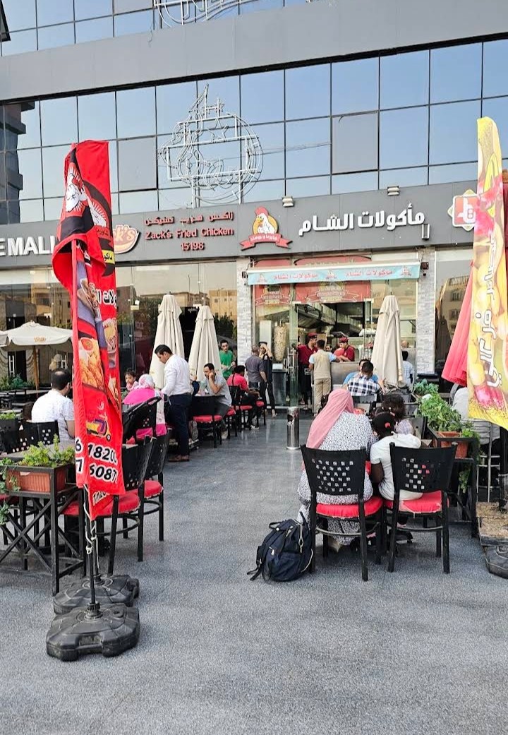 شعار