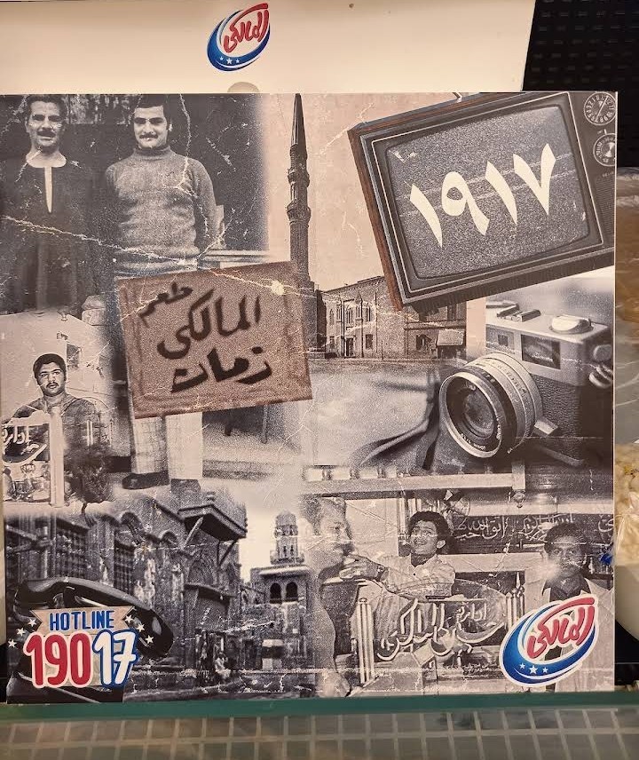 صورة للمكان