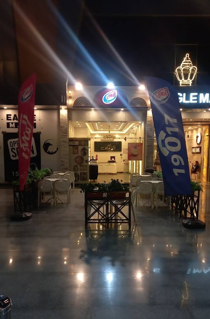 صورة للمكان