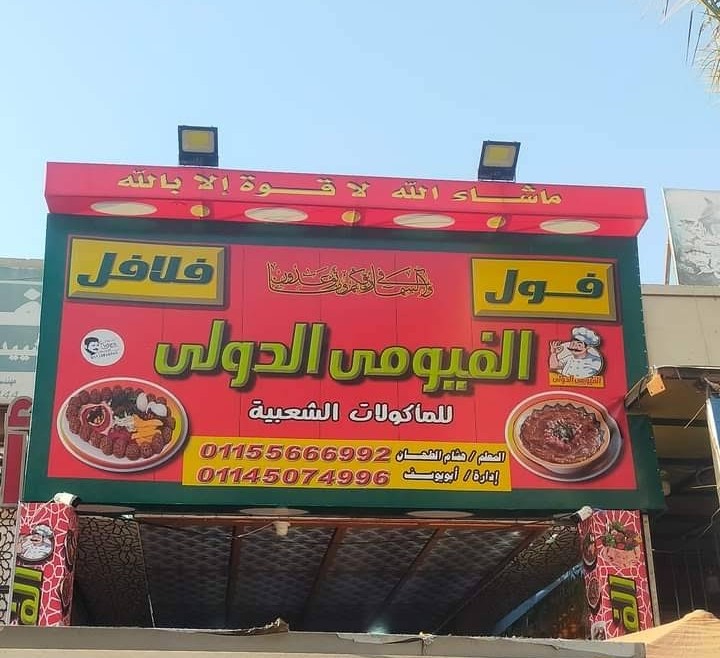 شعار