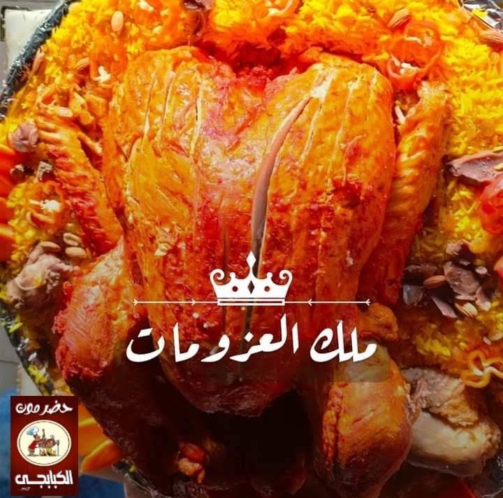 صورة للمكان