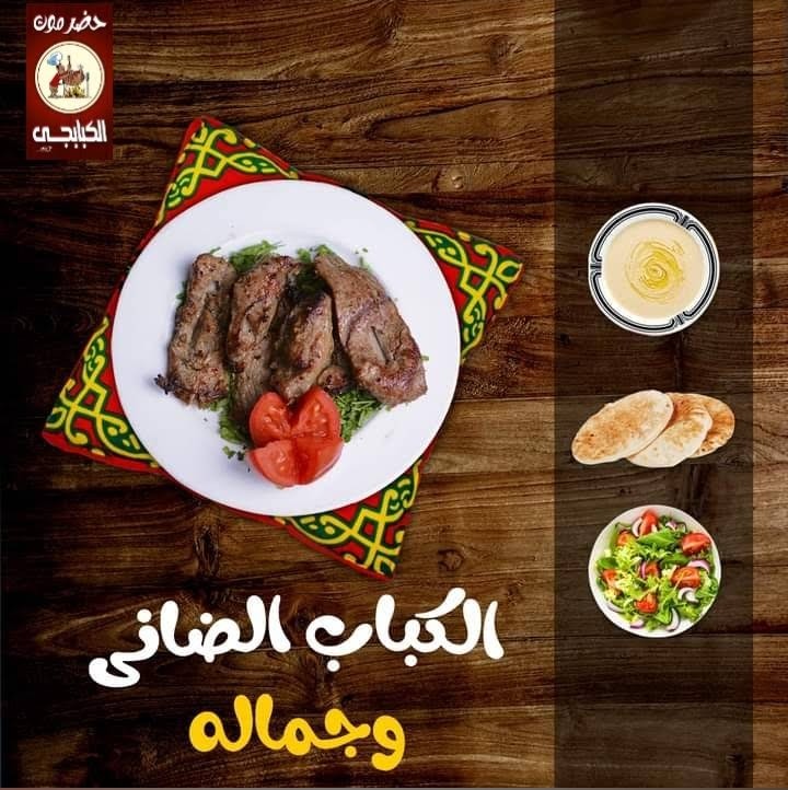 صورة للمكان