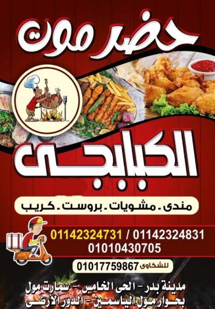 شعار