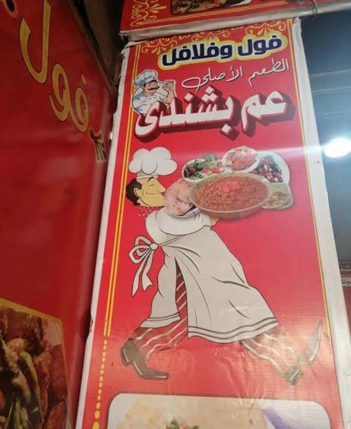 صورة للمكان