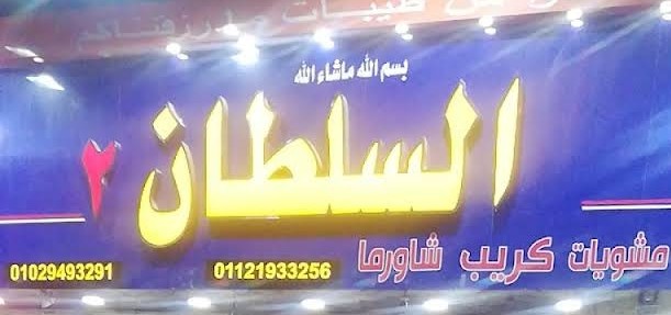 شعار