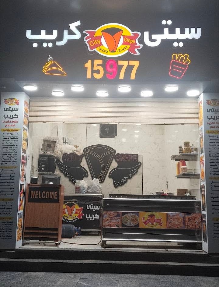 صورة للمكان