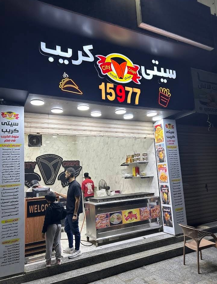 شعار