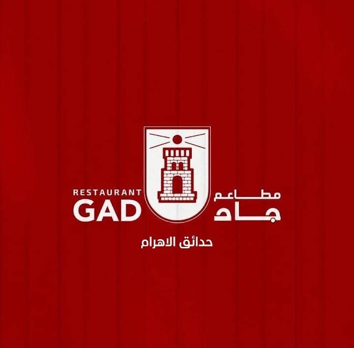 شعار