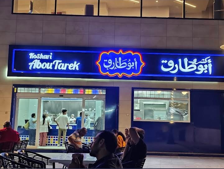 شعار