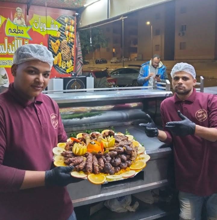 صورة للمكان
