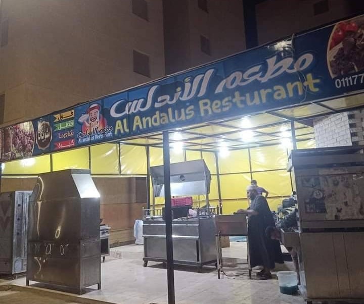 صورة للمكان