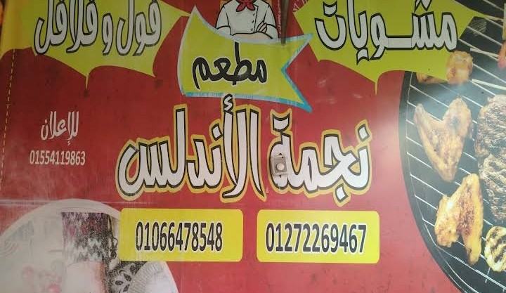 شعار