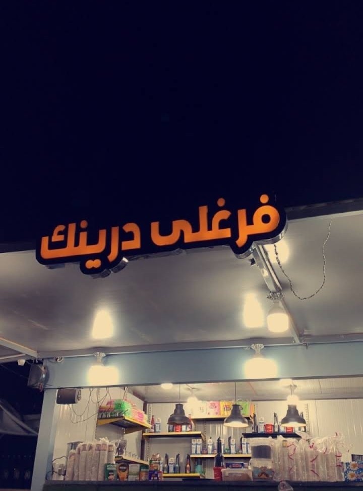 شعار