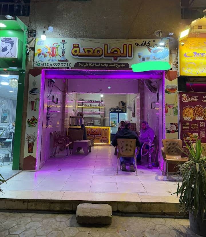 شعار