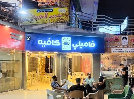 شعار