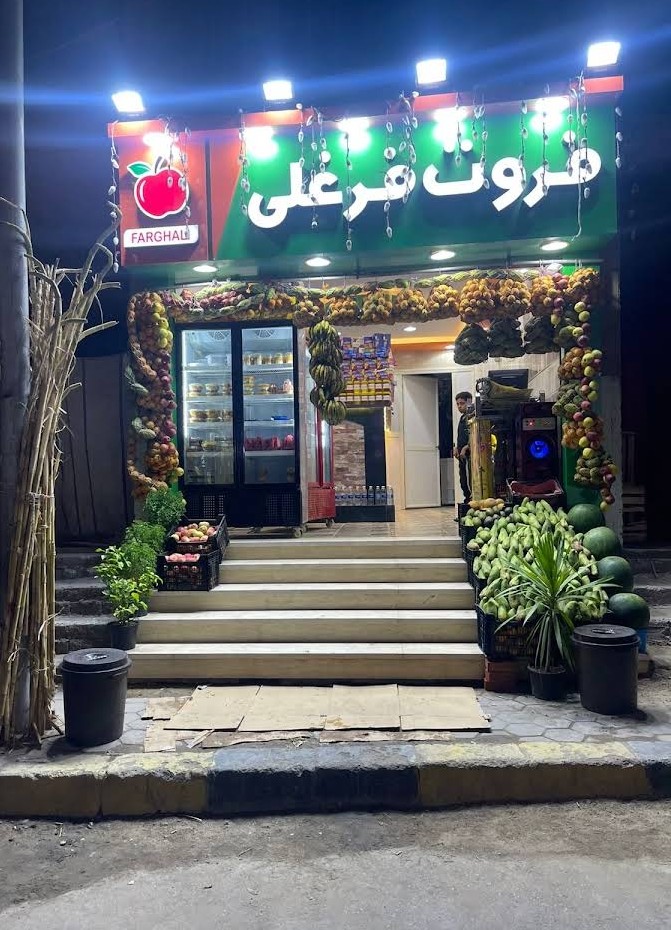 شعار