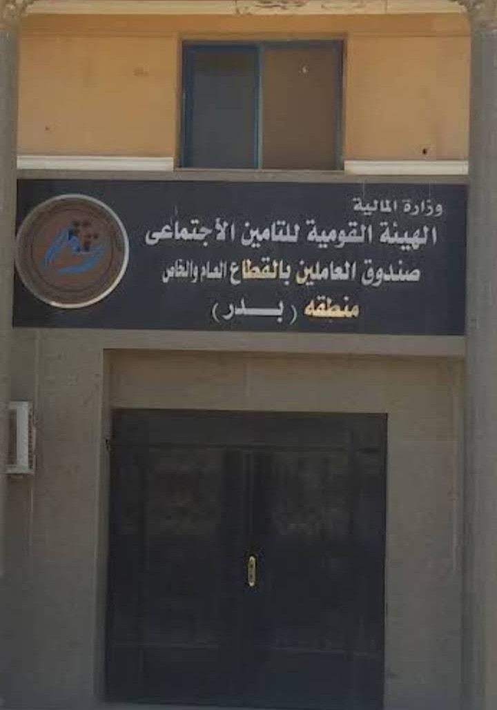 شعار