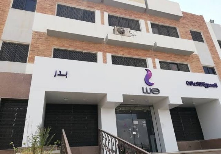 شعار