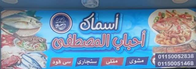 شعار
