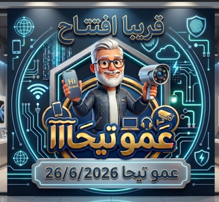 إعلان